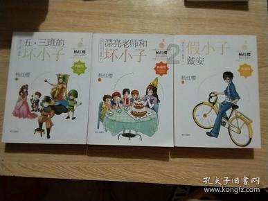 男性职工要不要休陪护产假？游戏画面