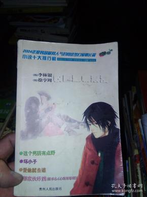 求解高三阅读表达