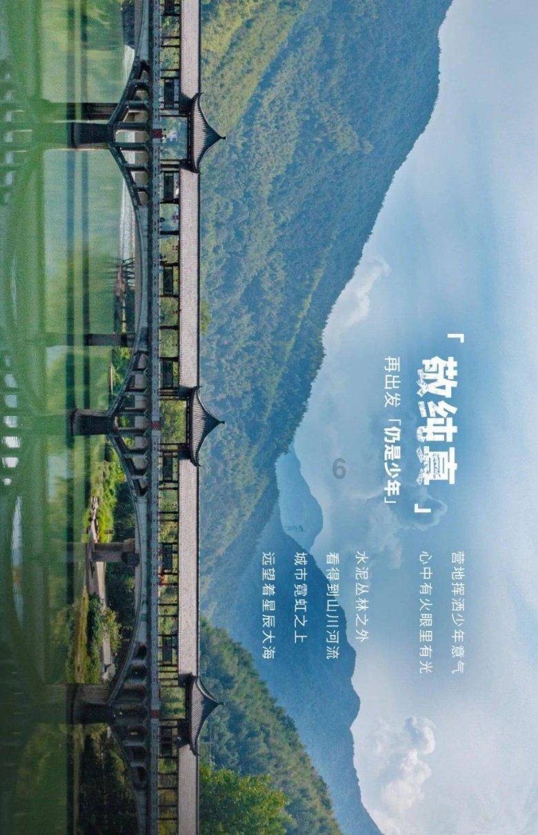甜美公主的绚丽装扮
