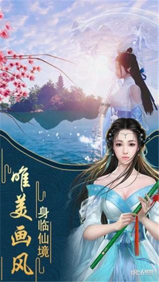 公主换装养成日记