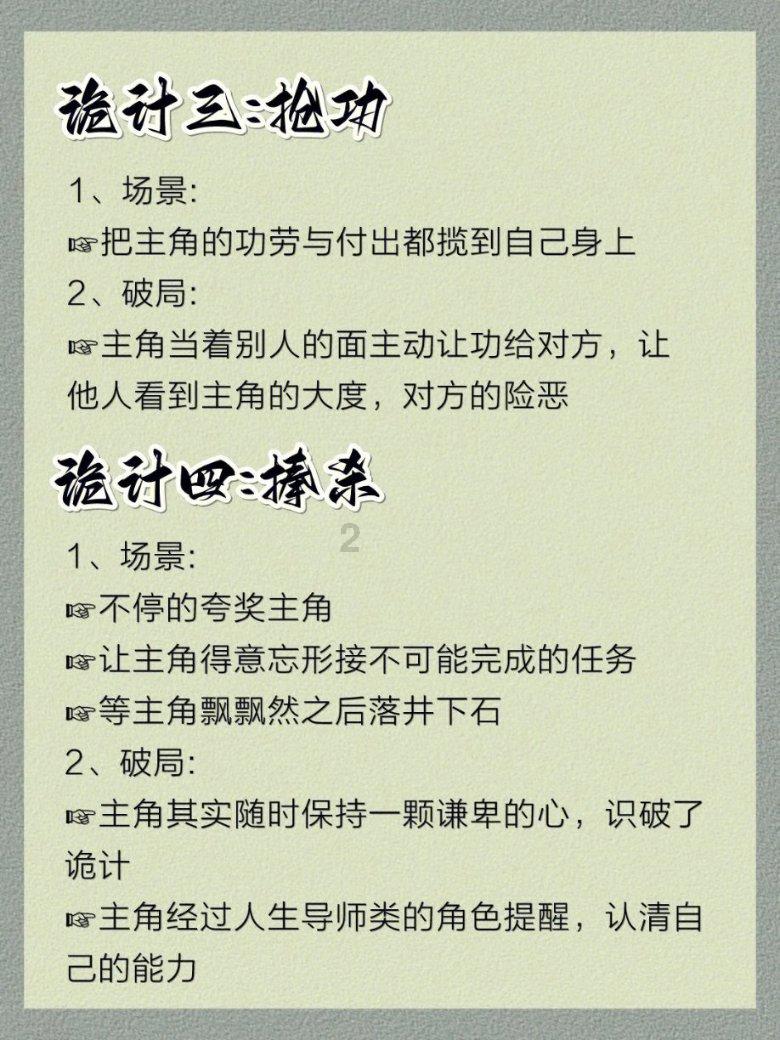 超级连续跳