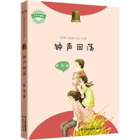 快刺水果