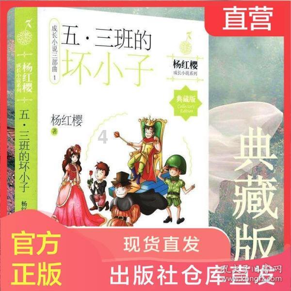 热血冰球