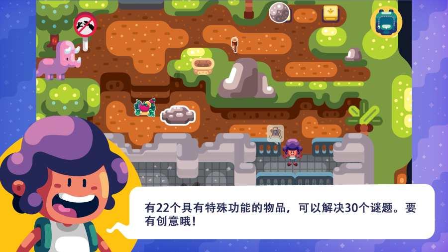 逗小猴开心系列177