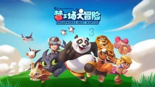 天上掉下个小猪猪