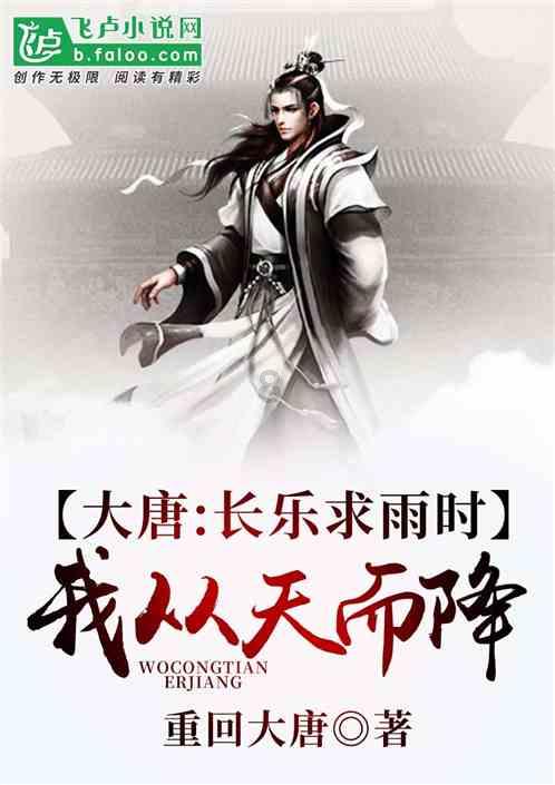 拯救垒球运动员