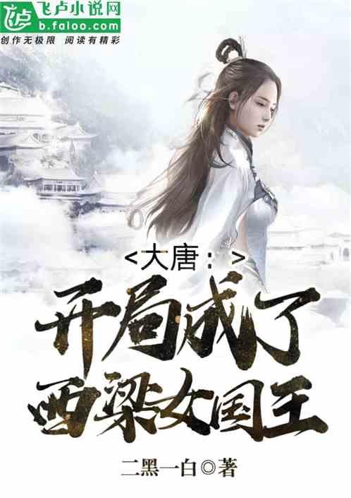 运货车翻翻看