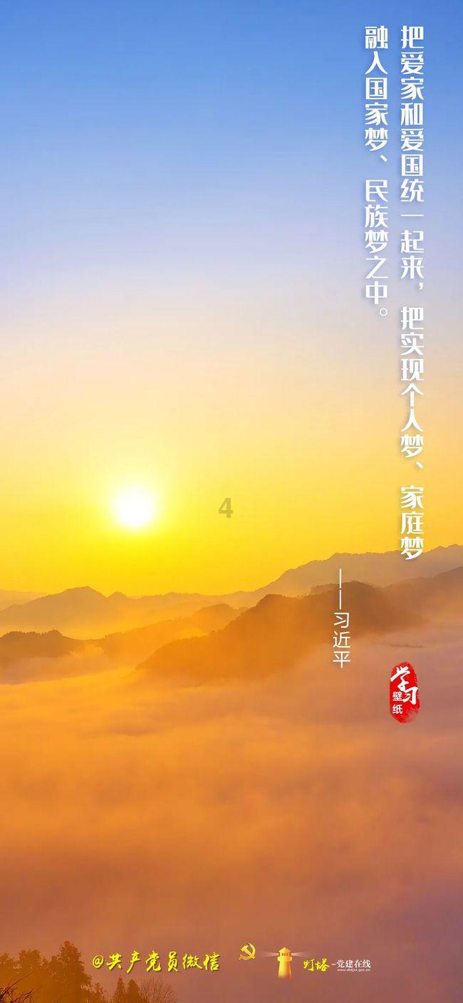 福建农林大学动物科学学院长期诚聘高层次优秀人才