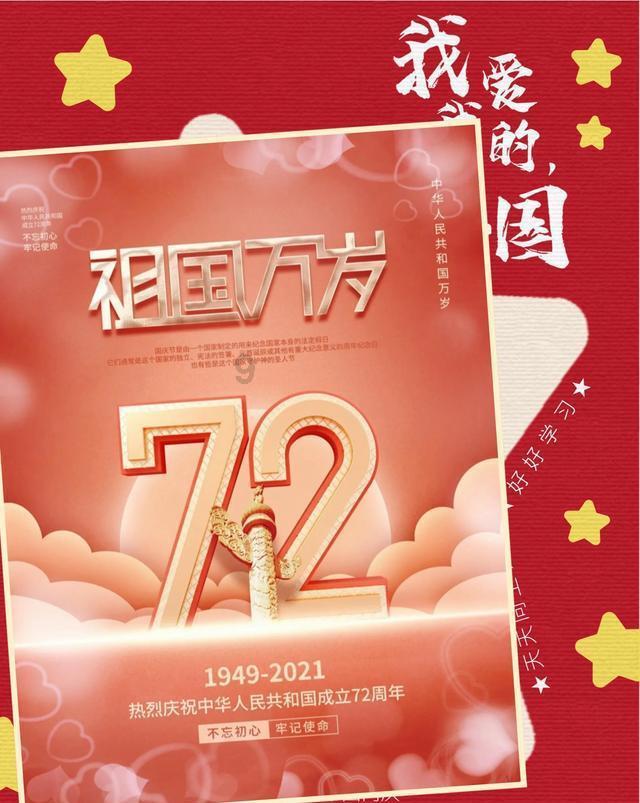 【普法宣传】非法集资“套路”深，千万别“入坑”！
