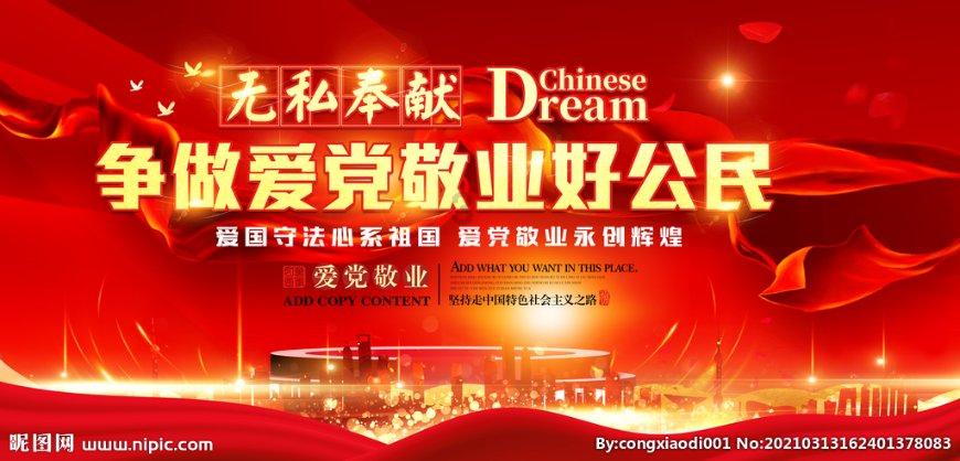 临县交警大队举行2024年春运启动活动