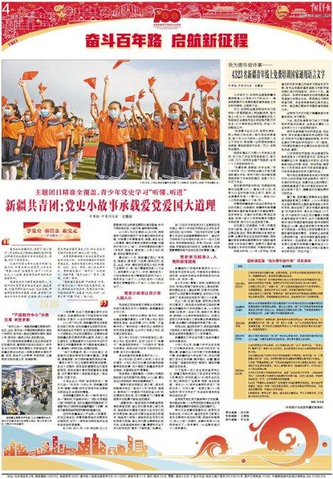 男性职工要不要休陪护产假？游戏画面