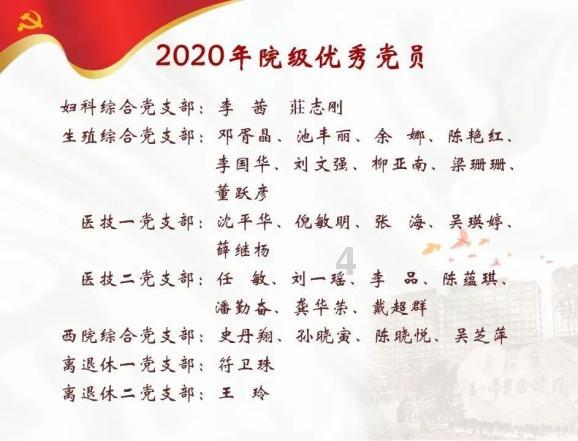 空中战队无敌版