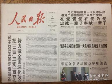 90亿扩产！“玻璃大王”1个月内两度出手，曹德旺：企业家要迎难而上！