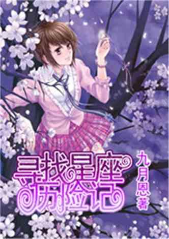 迷你忍者