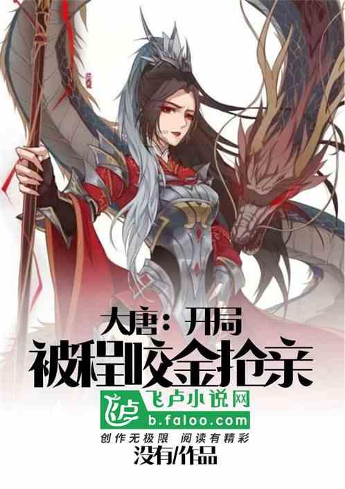 狼人杀