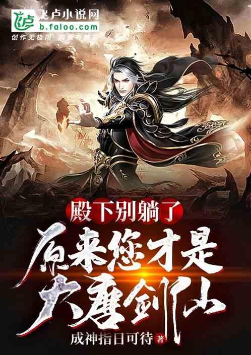 魔幻陀螺2世界杯