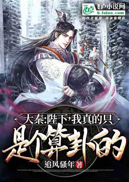 三国群英6