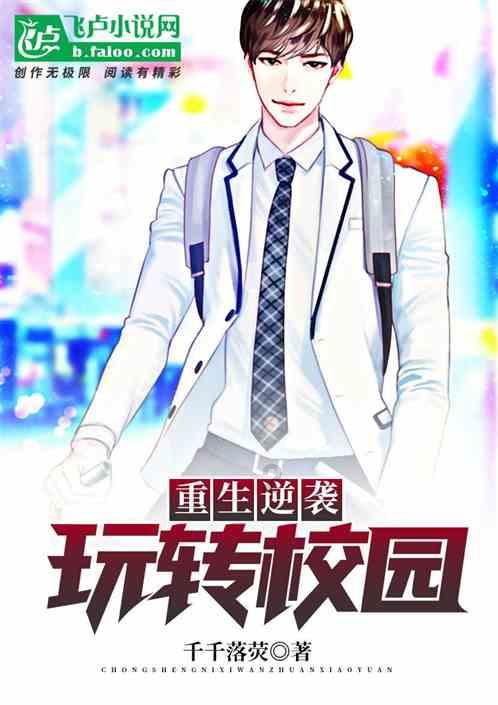 关于实验室污水处理设备-中科瑞沃